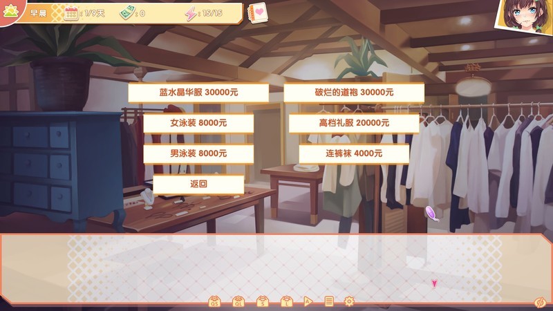 dlc screenshot 11