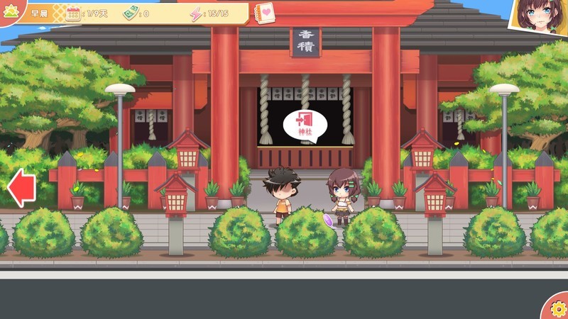 dlc screenshot 8