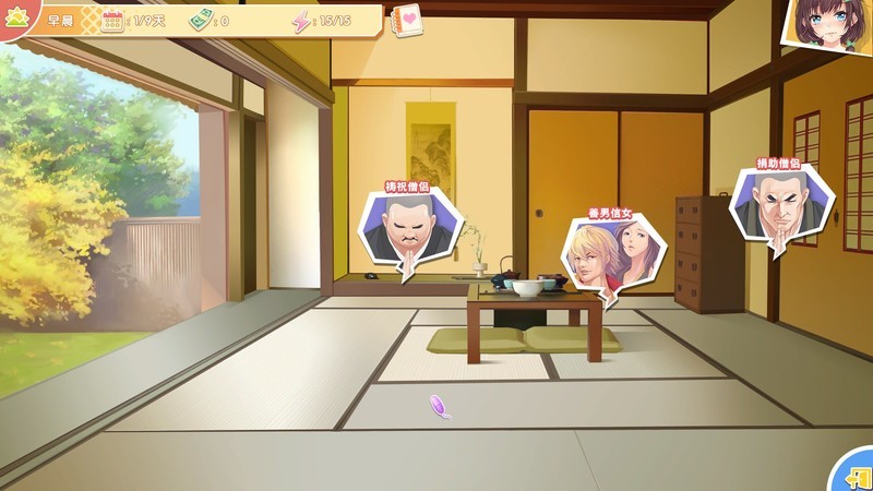 dlc screenshot 10