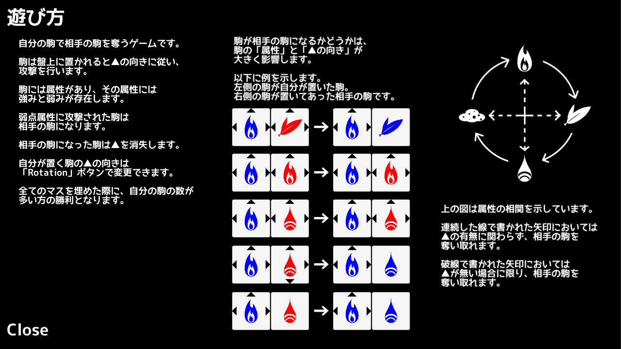 Dominate Square screenshot 1