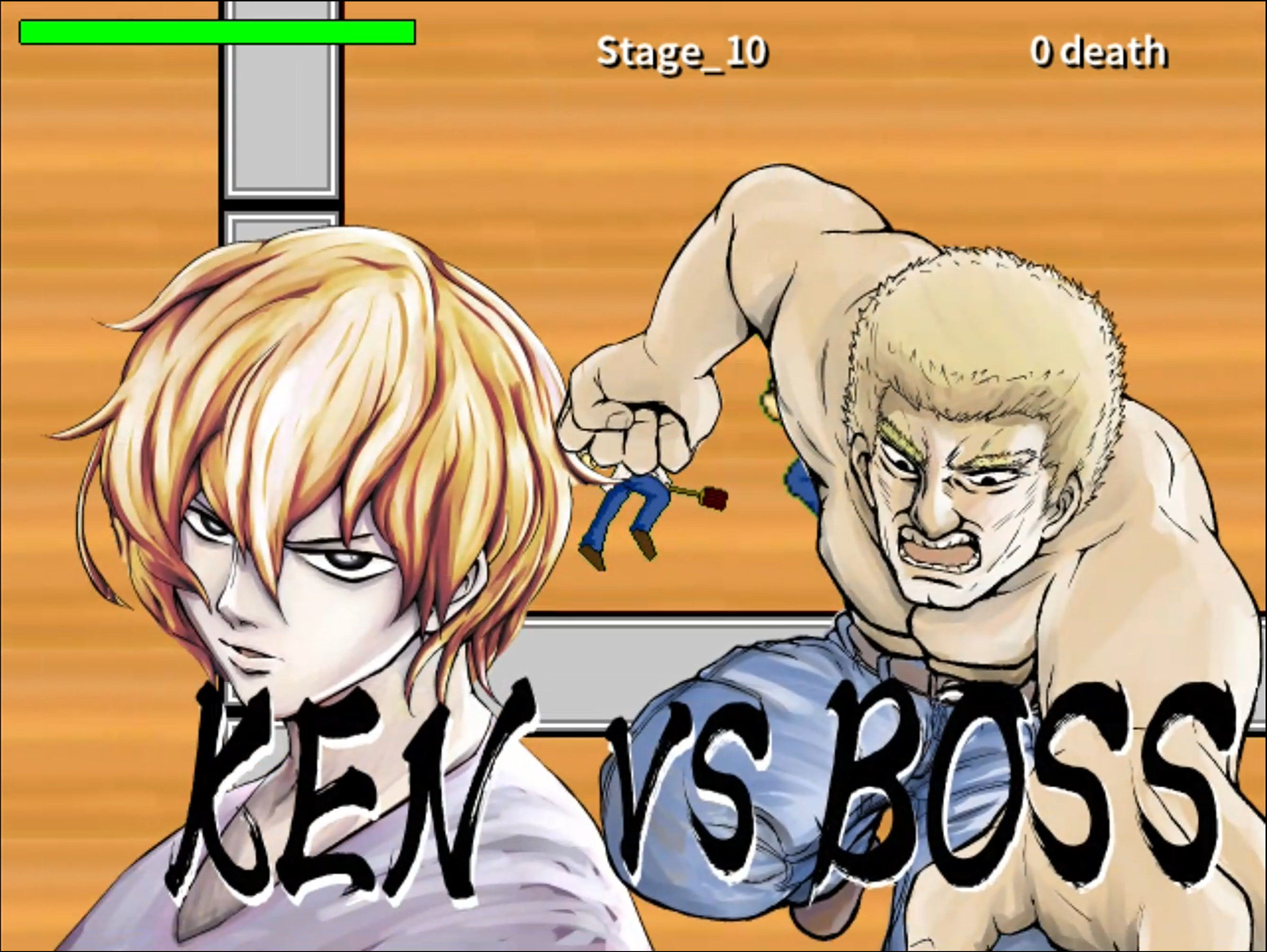 Seiso Master KEN screenshot 1