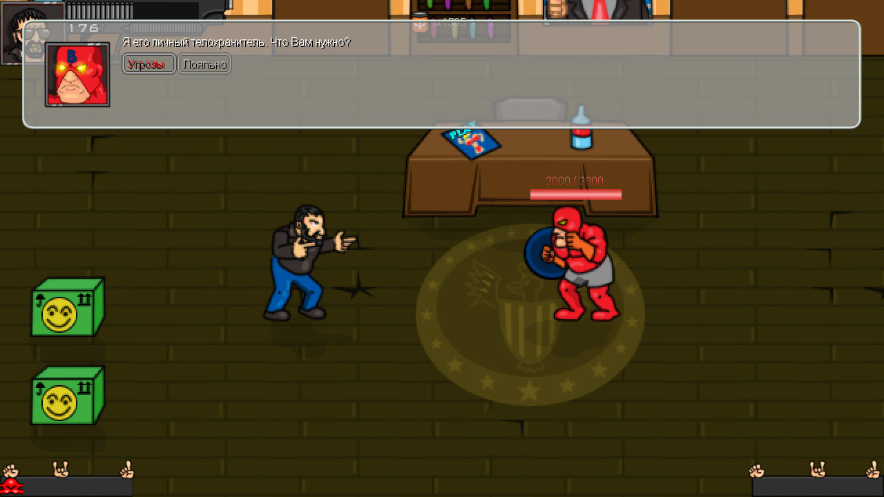 Russian Reality screenshot 12