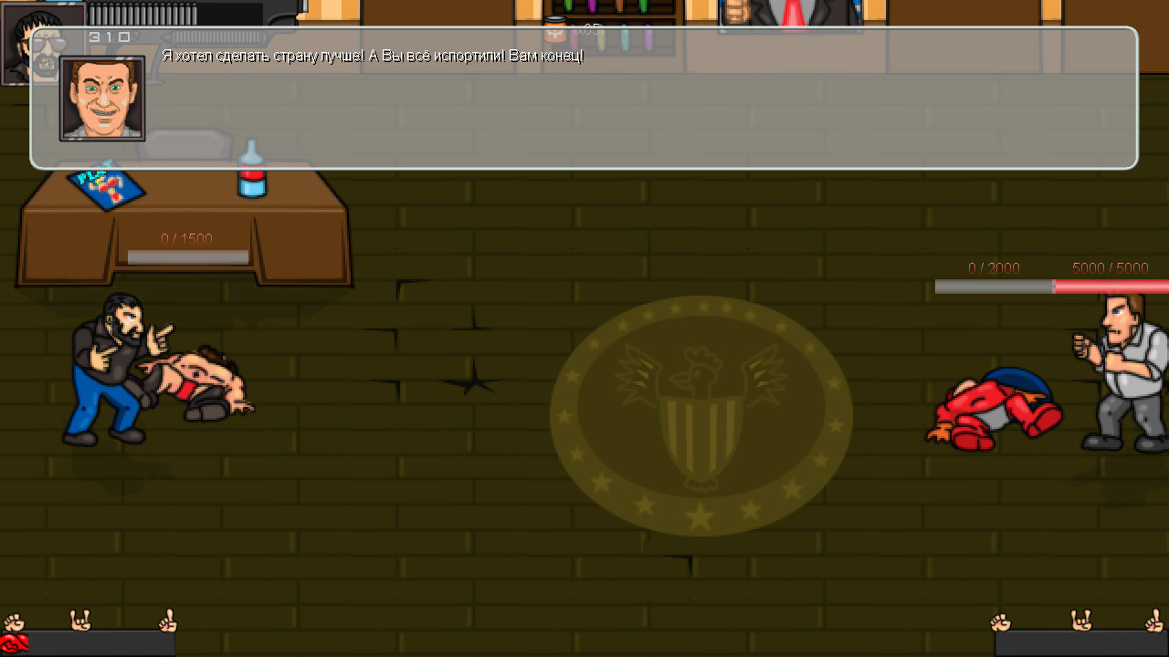 Russian Reality screenshot 15