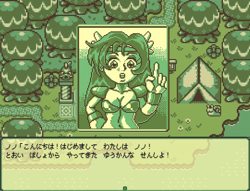 Timothy ティモシー -神秘の森- screenshot 4