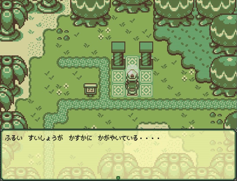Timothy ティモシー -神秘の森- screenshot 2