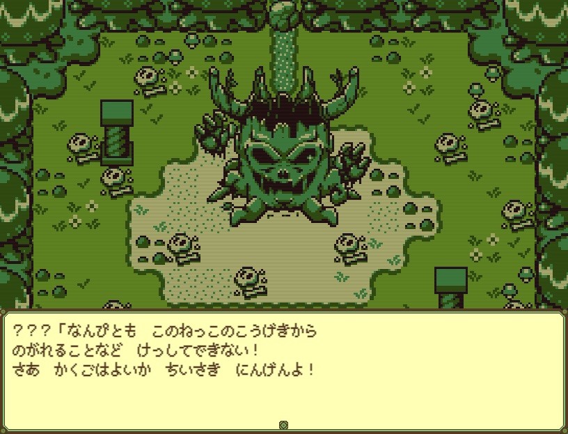 Timothy ティモシー -神秘の森- screenshot 5