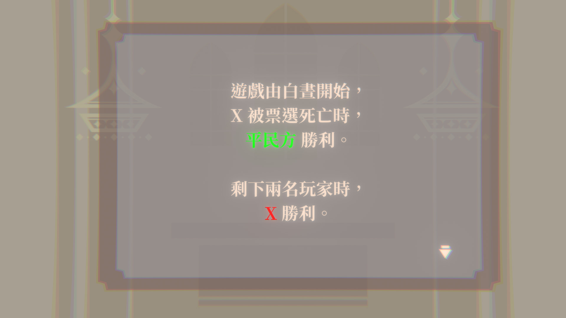 X遊戲 screenshot 5