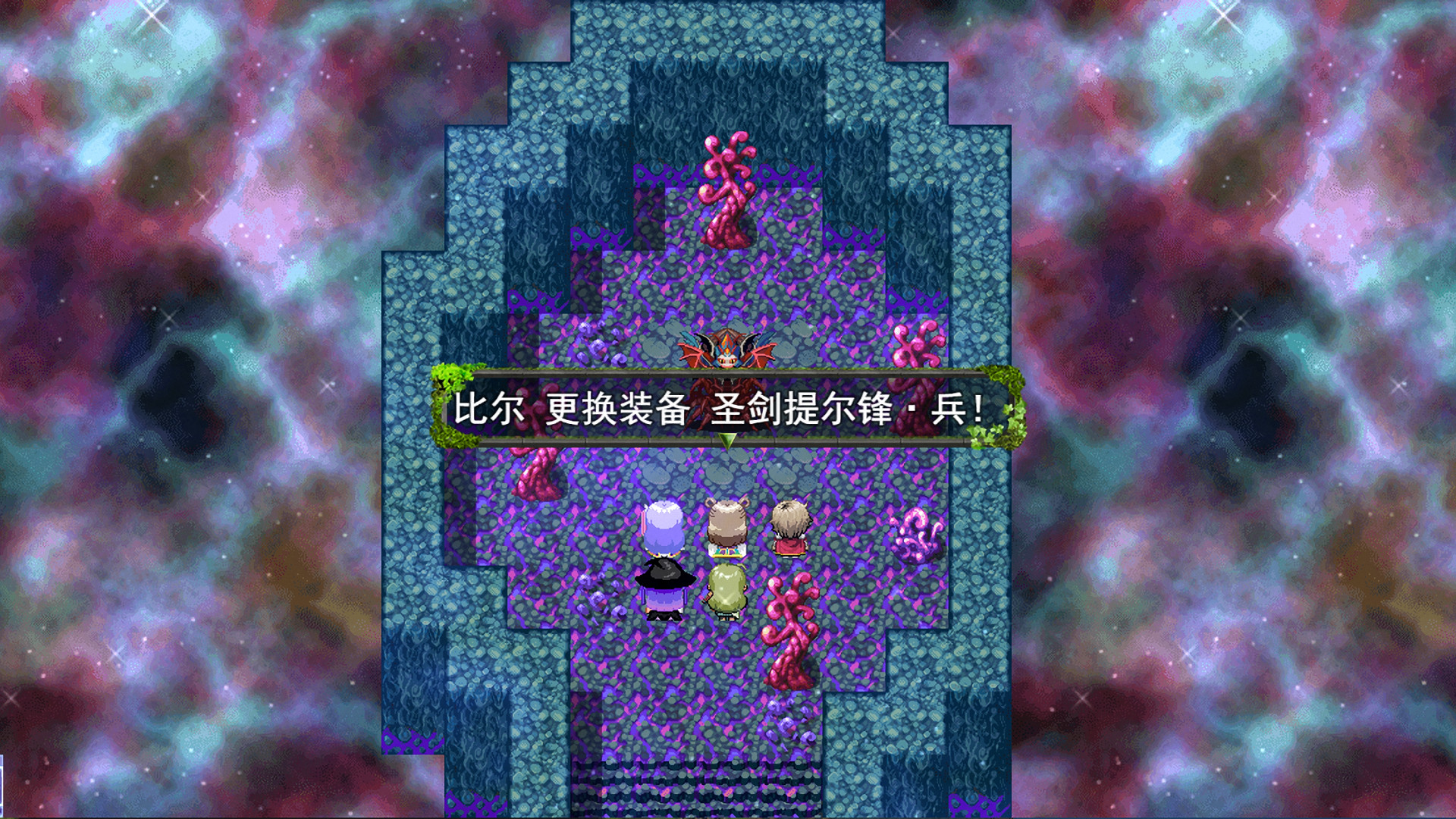 祛魅·教化（祛魅1）- 豪华版 screenshot 6