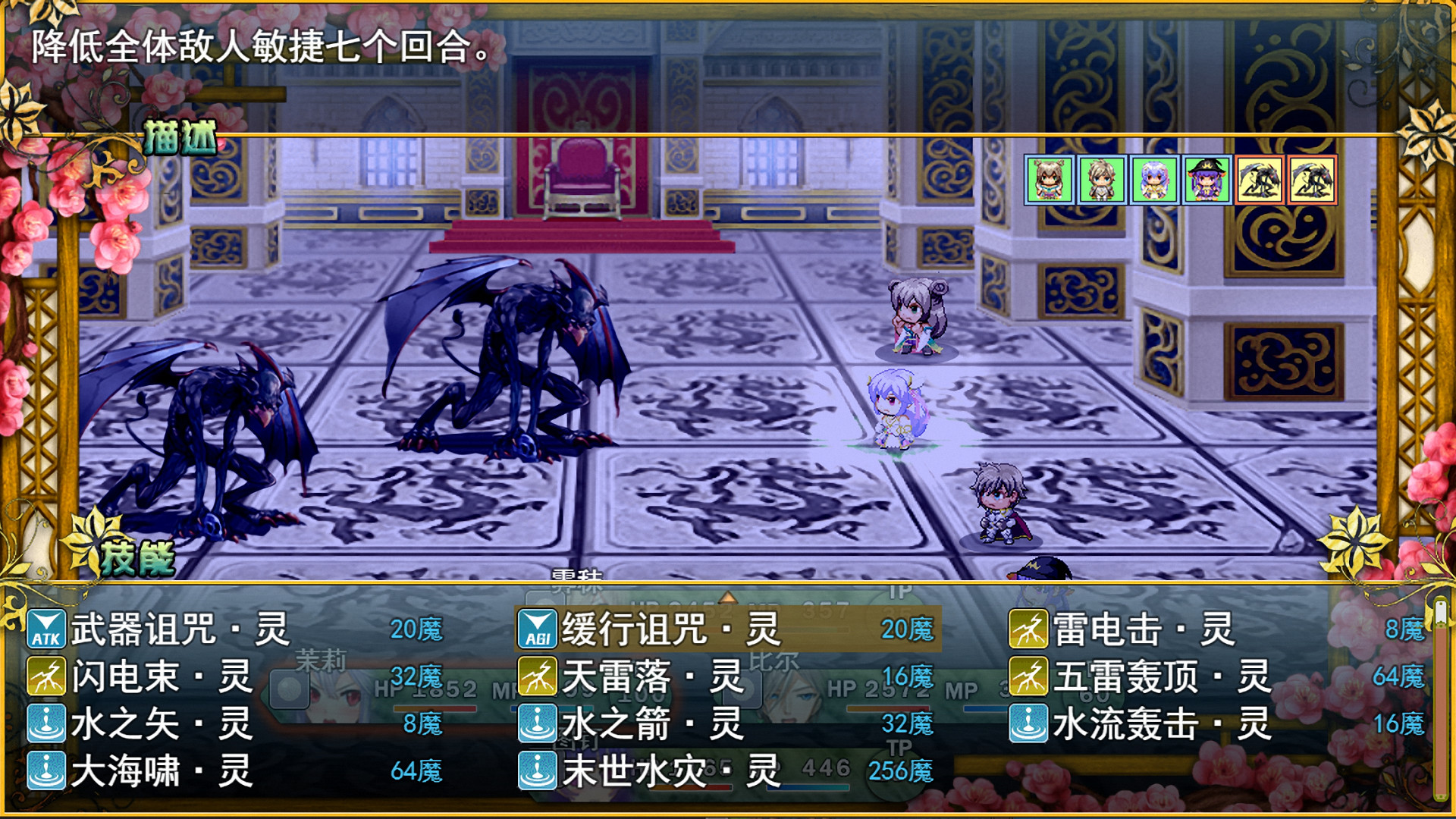 祛魅·教化（祛魅1）- 豪华版 screenshot 3