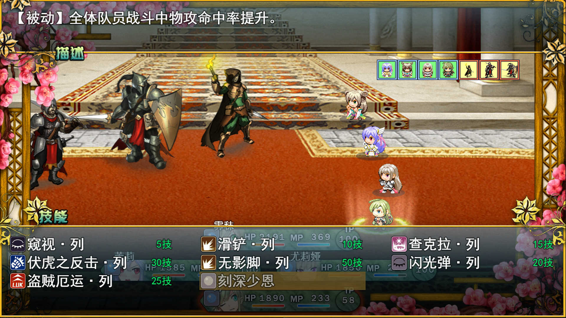 祛魅·教化（祛魅1）- 豪华版 screenshot 2