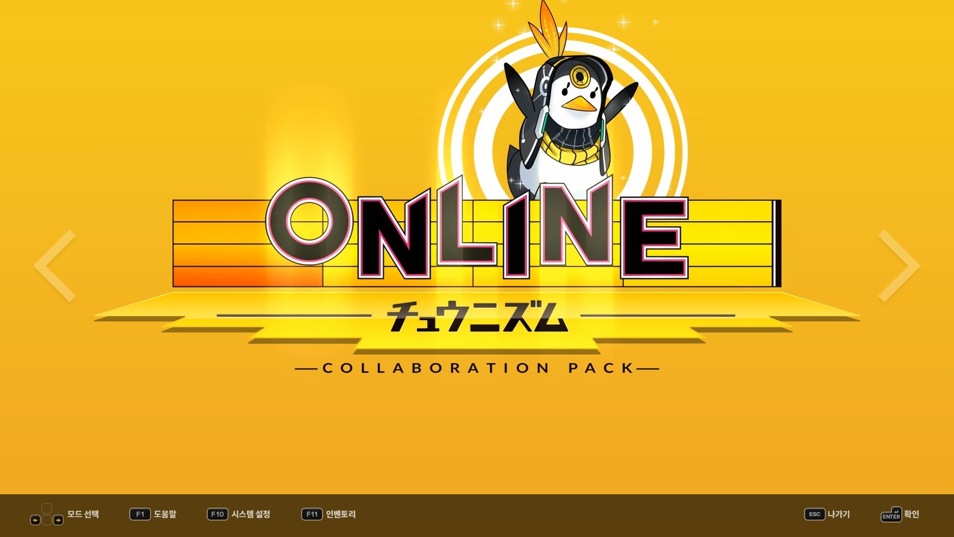 Save 80% on DJMAX RESPECT V - CHUNITHM PACK on Steam