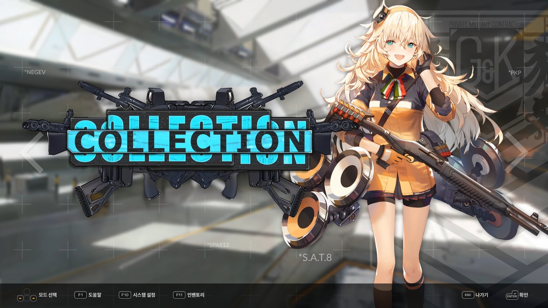 DJMAX RESPECT V - GIRLS' FRONTLINE PACK screenshot 5