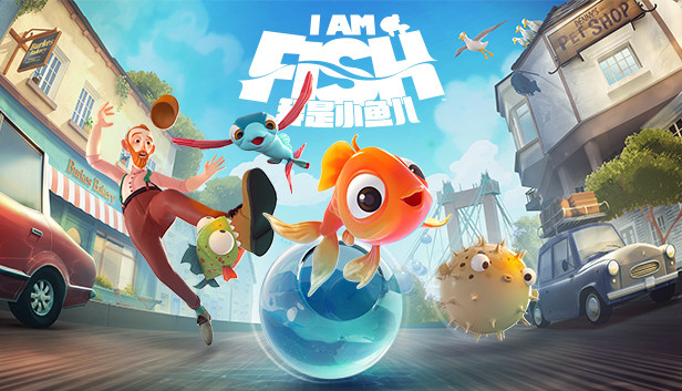 《我是小鱼儿/I Am Fish》免安装中文版