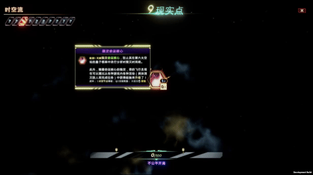 图片[4]-《轮回的瓦尔基里 Reality Break》免安装绿色中文版
