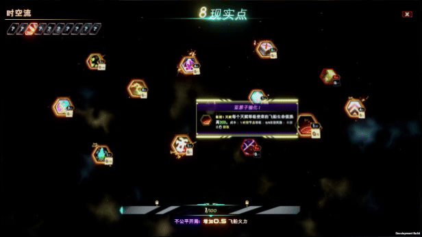 图片[10]-《轮回的瓦尔基里 Reality Break》免安装绿色中文版