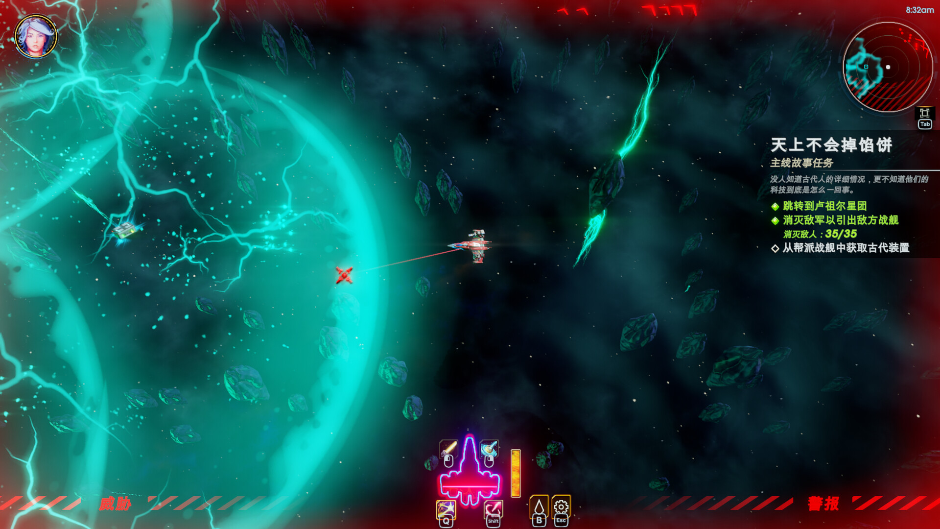 轮回的瓦尔基里/Reality Break -(Build.17727026)