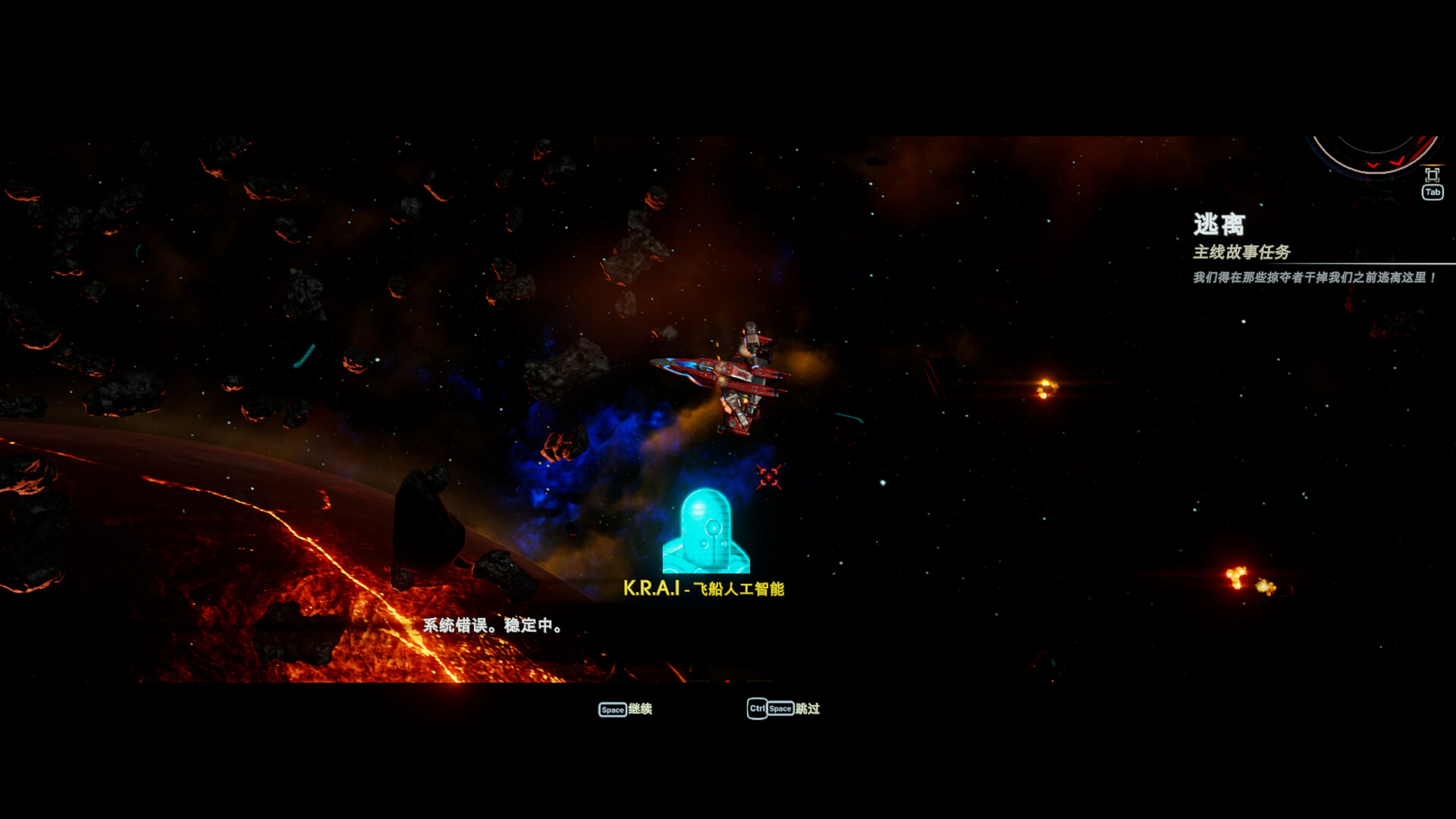 轮回的瓦尔基里/Reality Break -(Build.17727026)