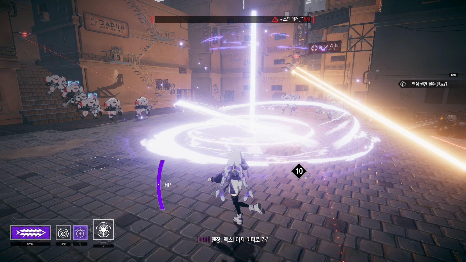 TheDawn screenshot 1