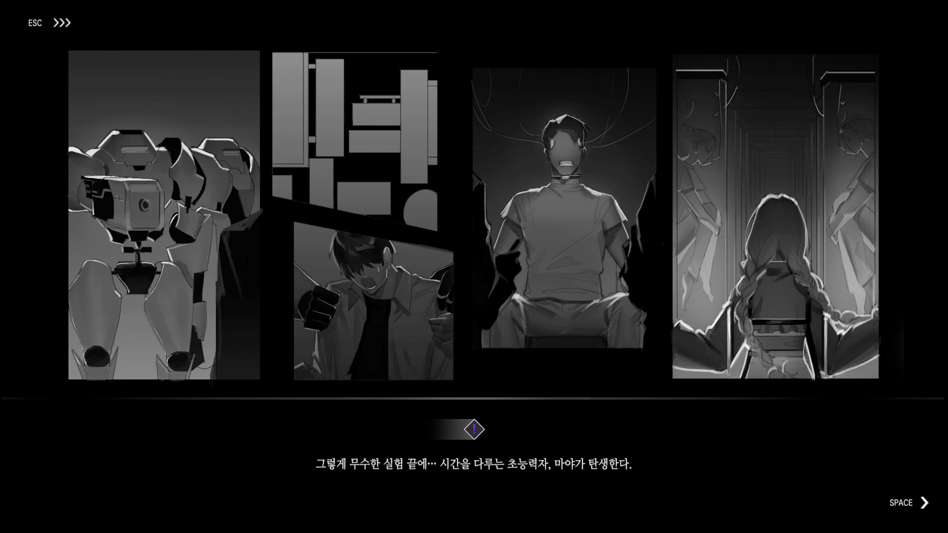 TheDawn screenshot 13