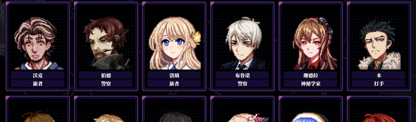 人格解体 Depersonalization v2.0.42 (0388)