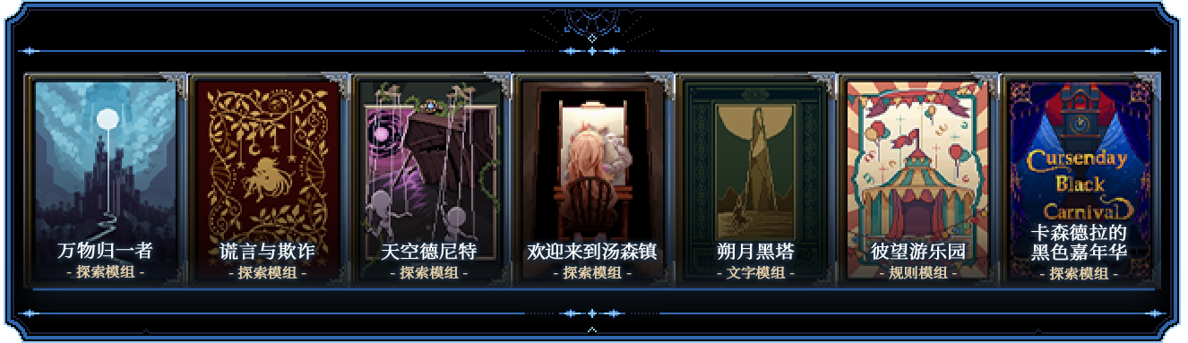 人格解体 Depersonalization v2.0.42 (0388)