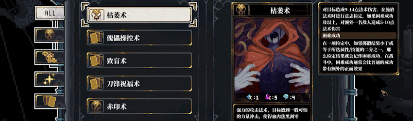 人格解体 Depersonalization v2.0.42 (0388)