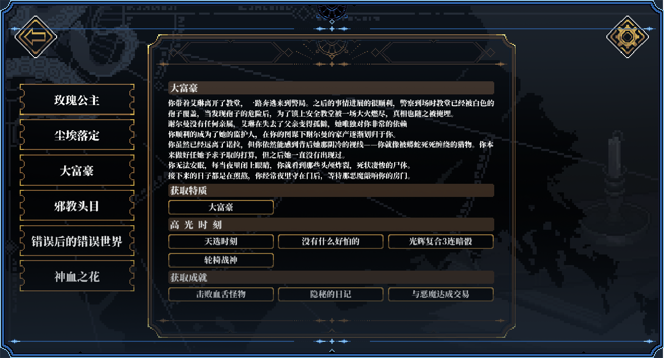 人格解体 Depersonalization v2.0.42 (0388)