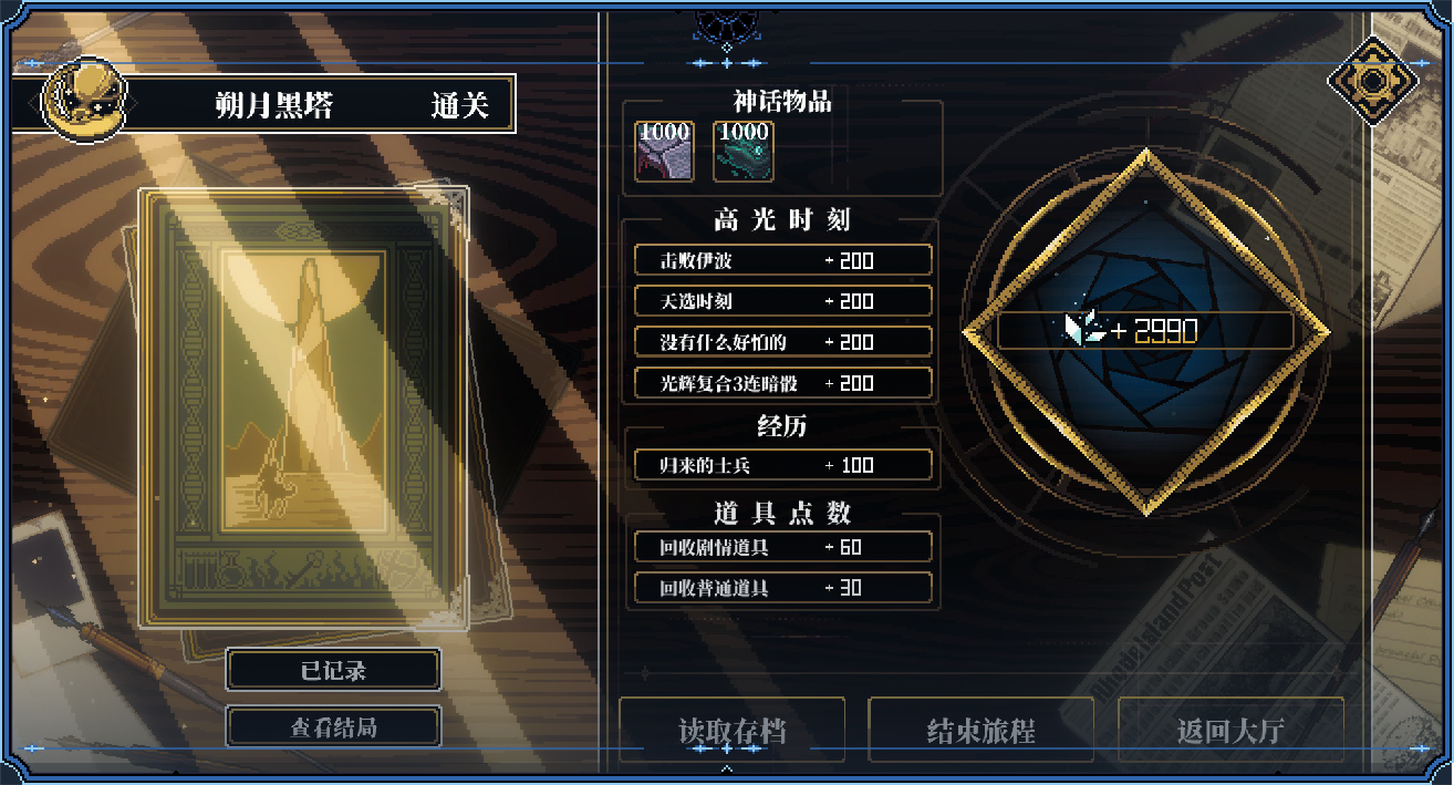 人格解体 Depersonalization v2.0.42 (0388)