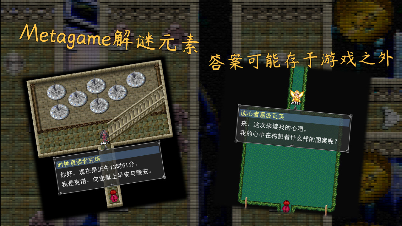 魂之归宿 (Soulestination)