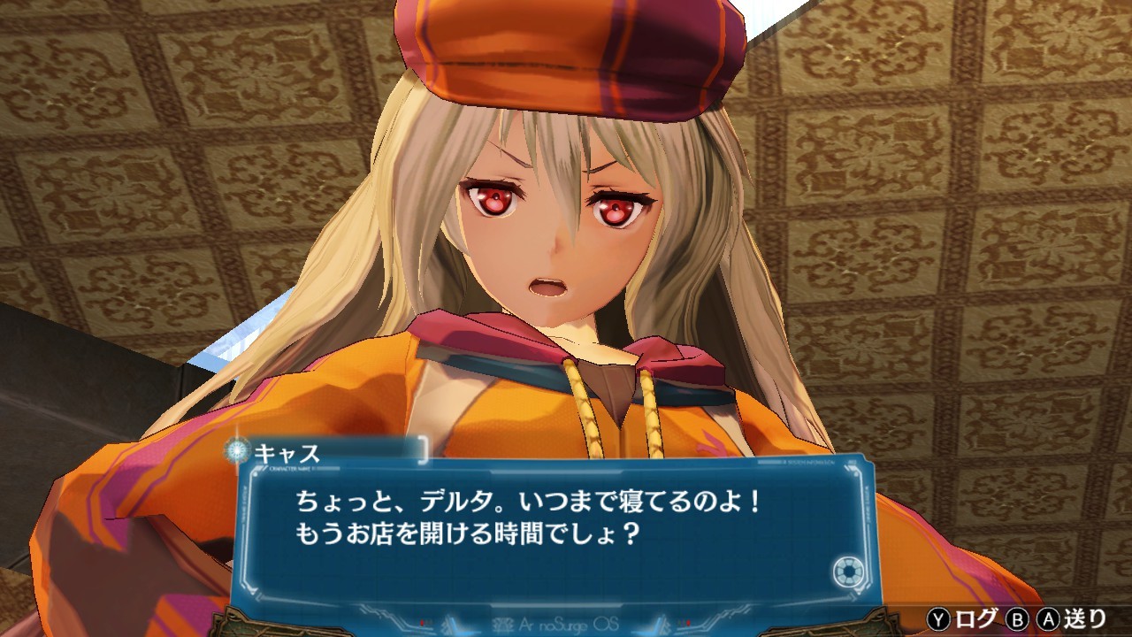「アルノサージュ～生まれいずる星へ祈る詩～」オリジナルサウンドトラック Amazon.co.jp: アルノサージュ ~生まれいずる星へ祈る詩~ - PS3