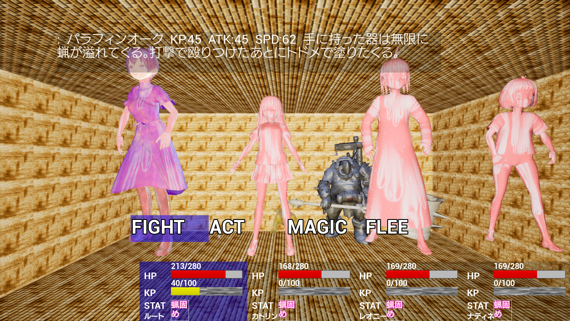 PetrifactionUnderRuin screenshot 6