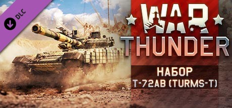 War Thunder - T-72AV (TURMS-T) Pack