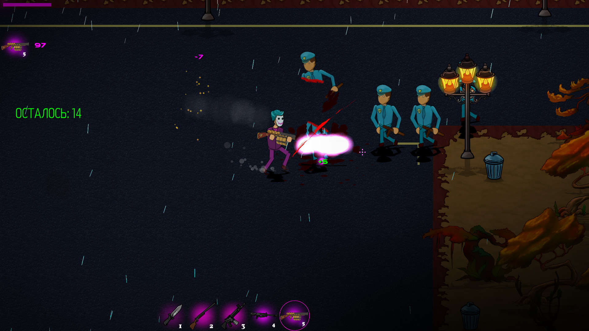 Maniac Path 2 screenshot 2