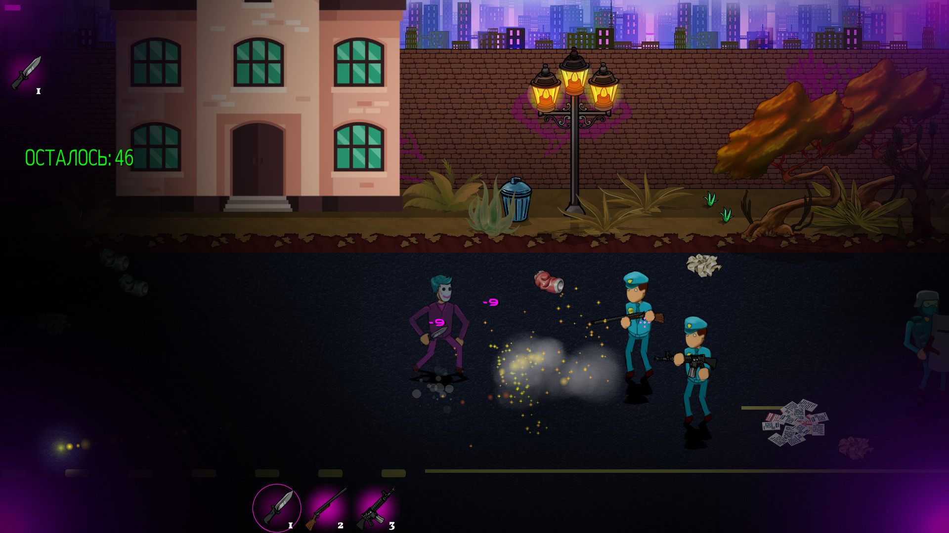 Maniac Path 2 screenshot 7