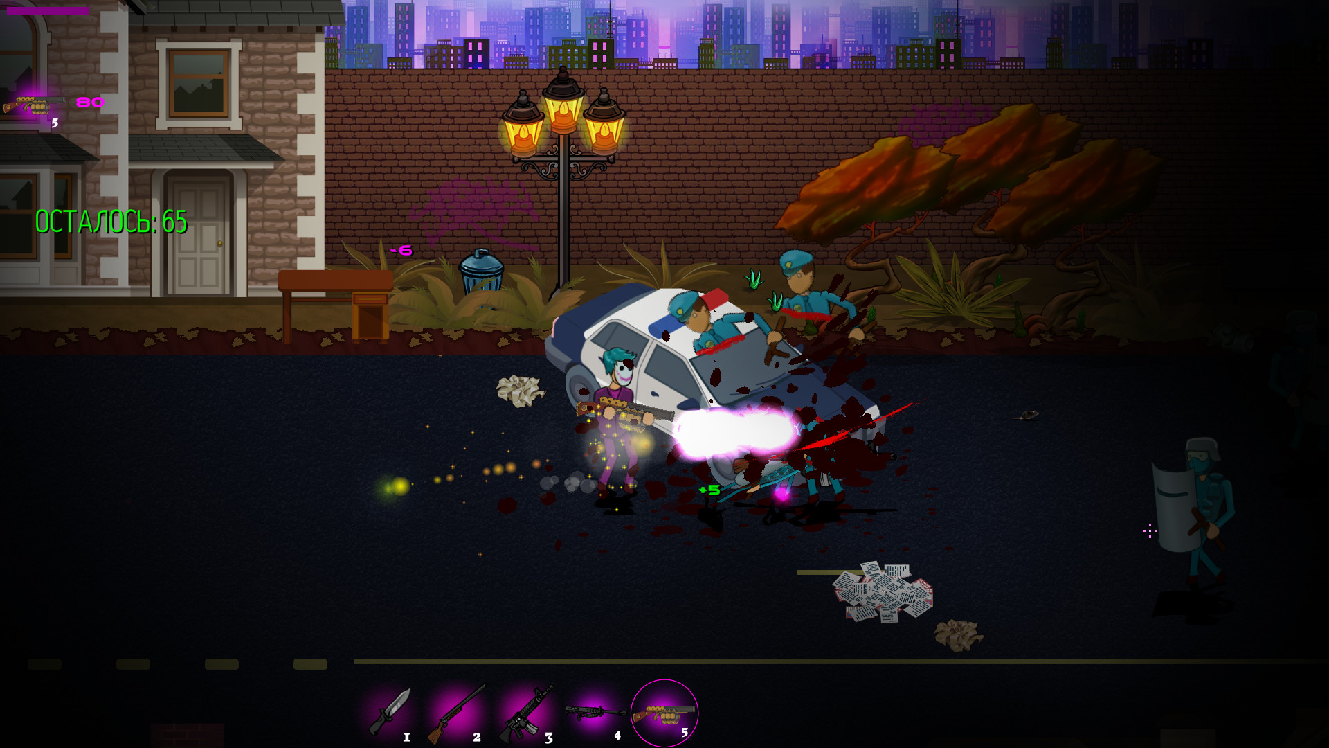 Maniac Path 2 screenshot 6