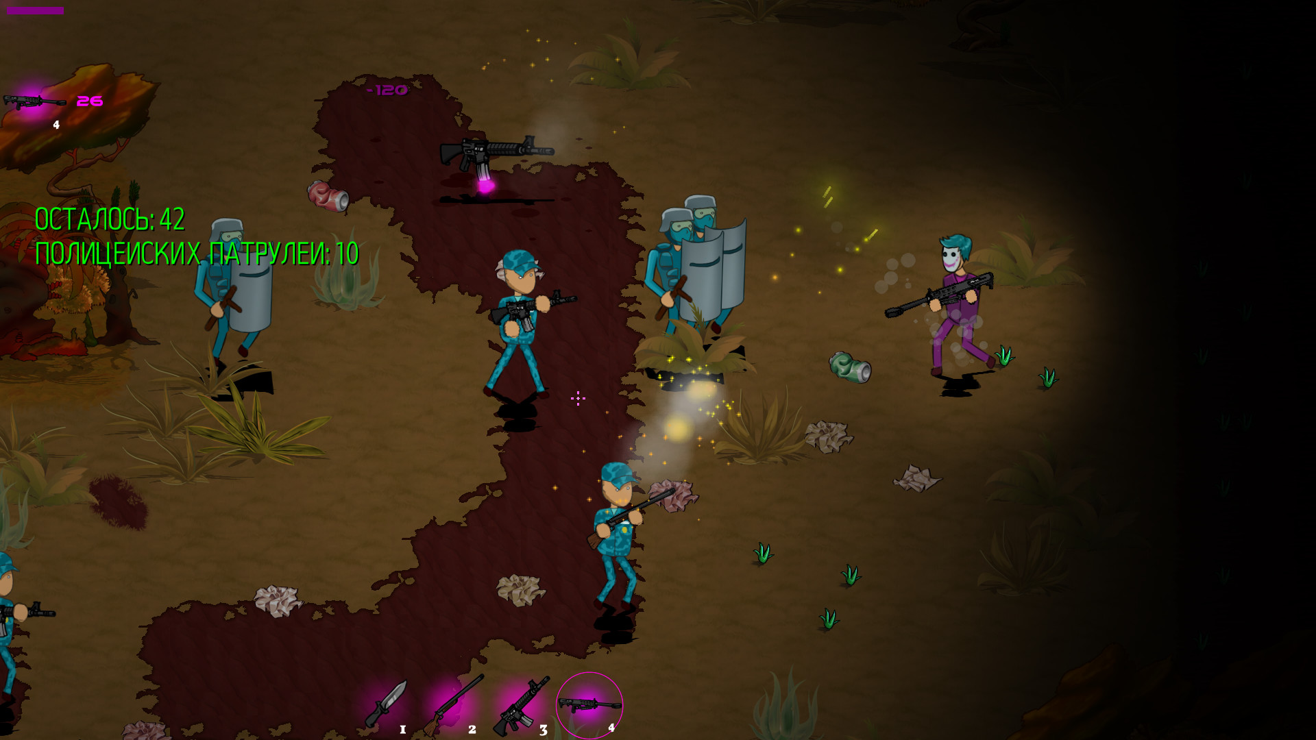Maniac Path 2 screenshot 1