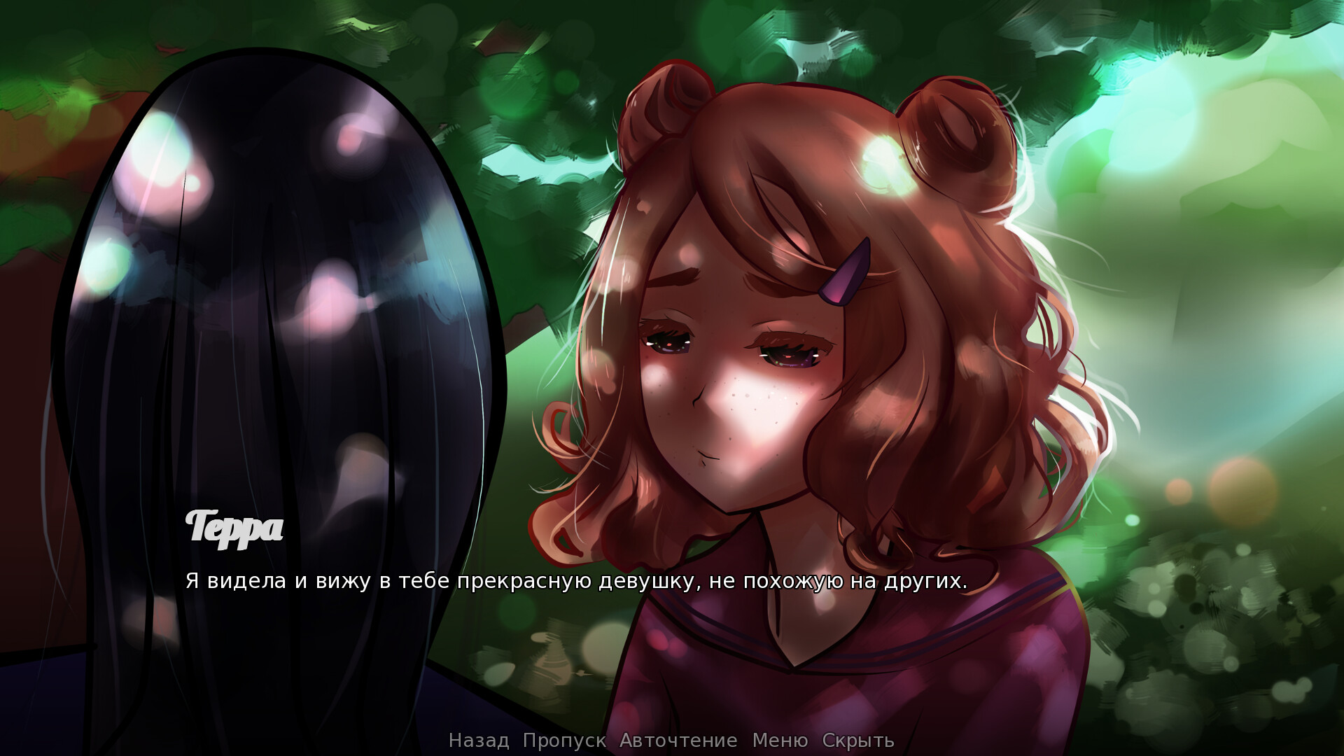 Half-Cat screenshot 6
