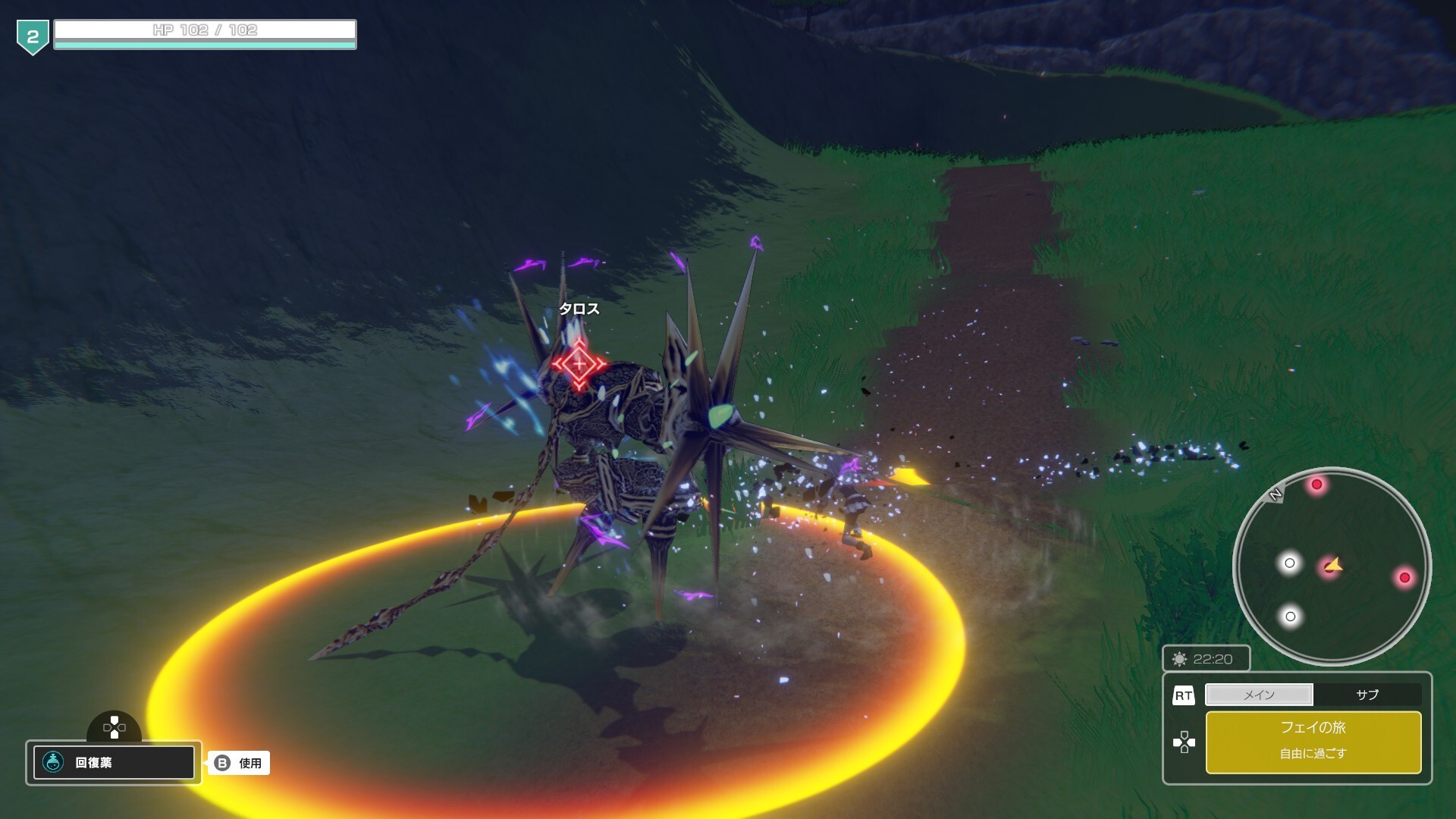Faye/Sleepwalker screenshot 12