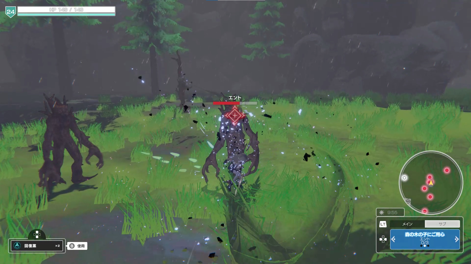 Faye/Sleepwalker screenshot 6
