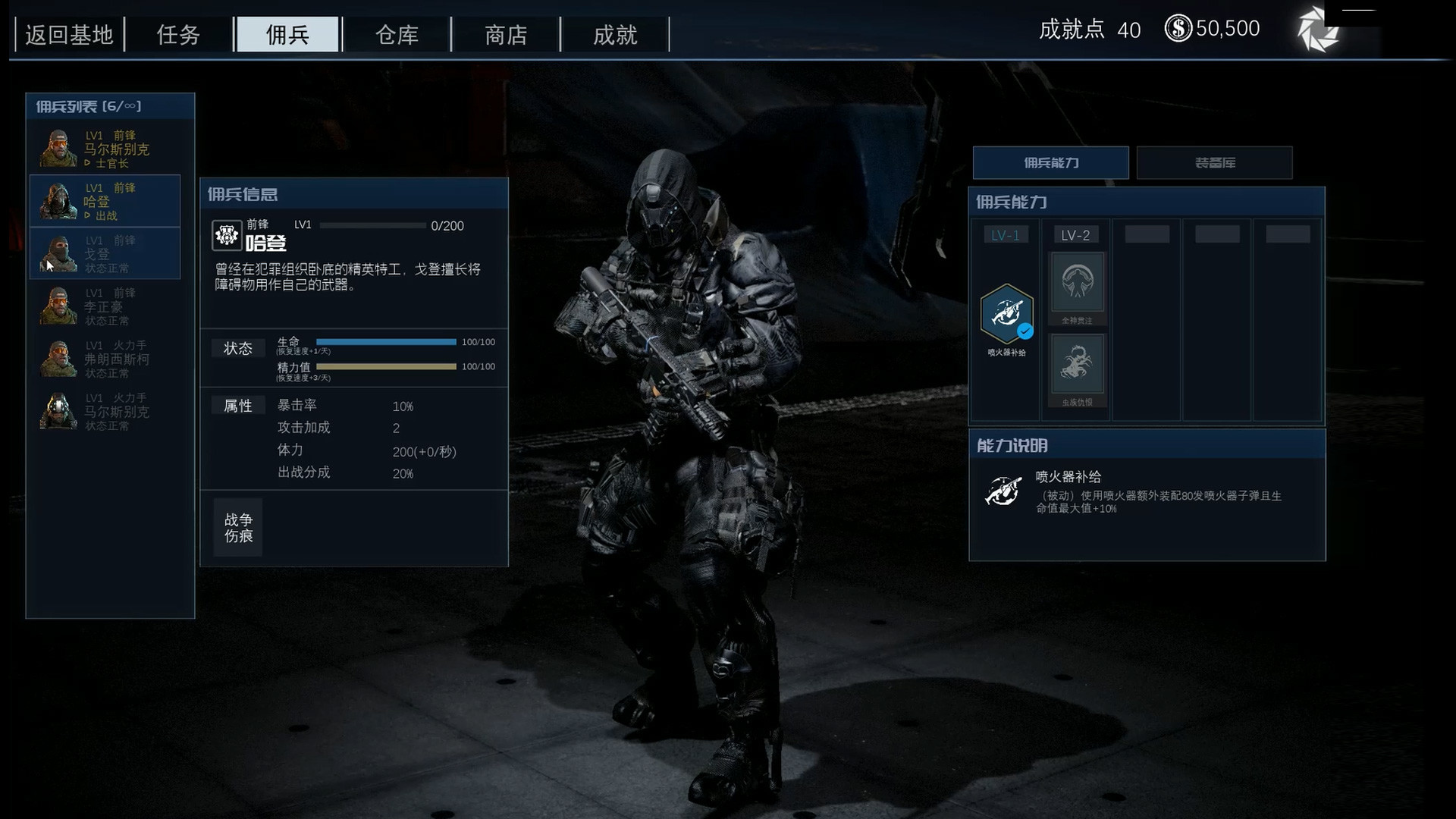 Resistance: The 8th Wave screenshot 3