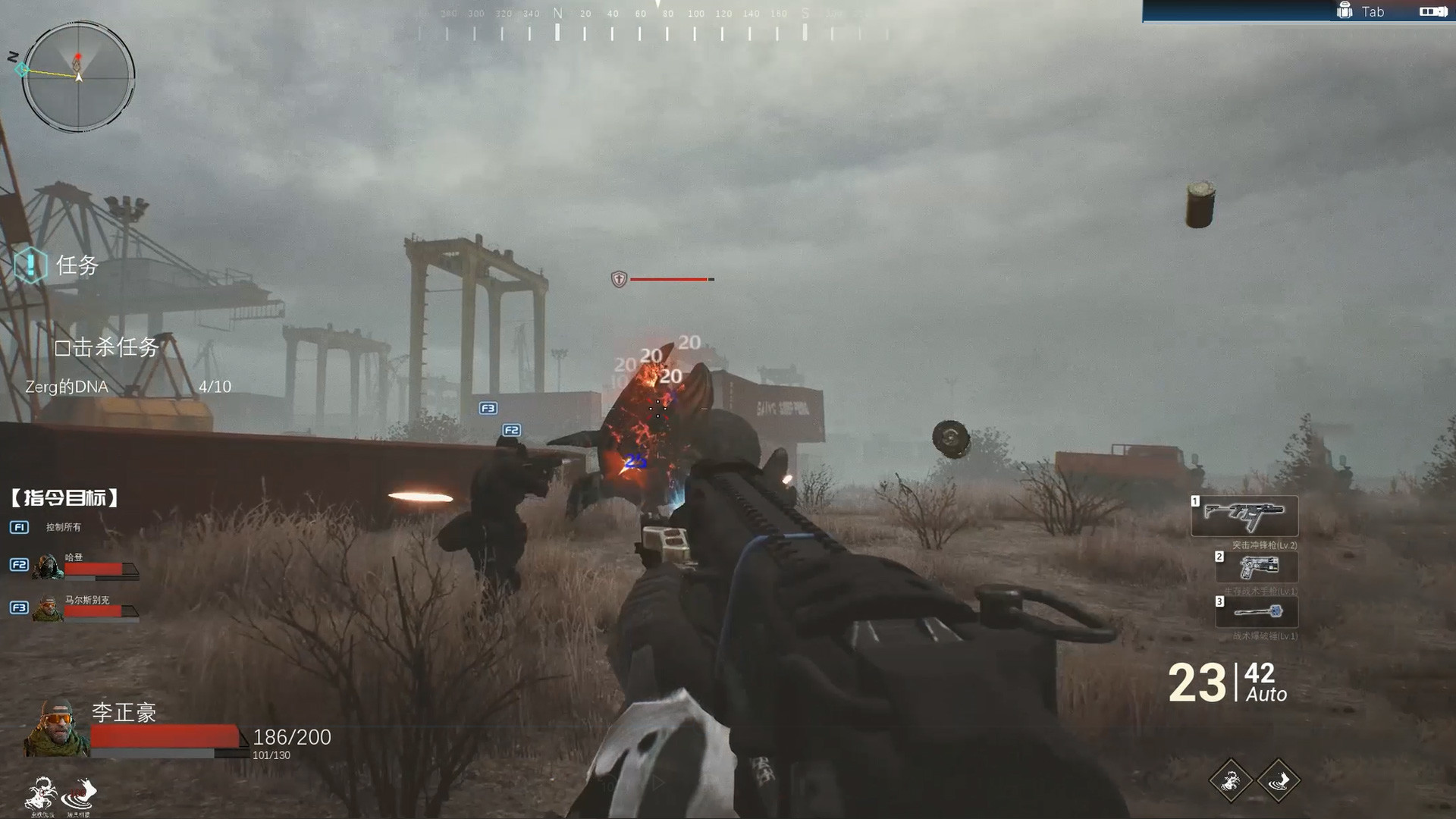 Resistance: The 8th Wave screenshot 4