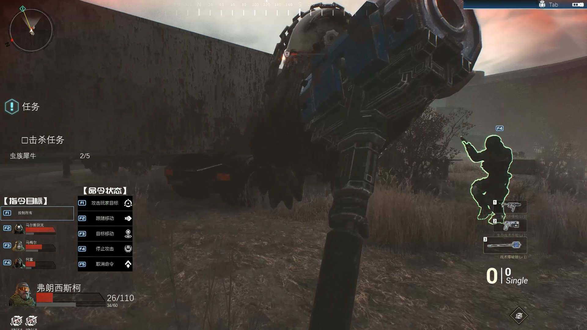 Resistance: The 8th Wave screenshot 2