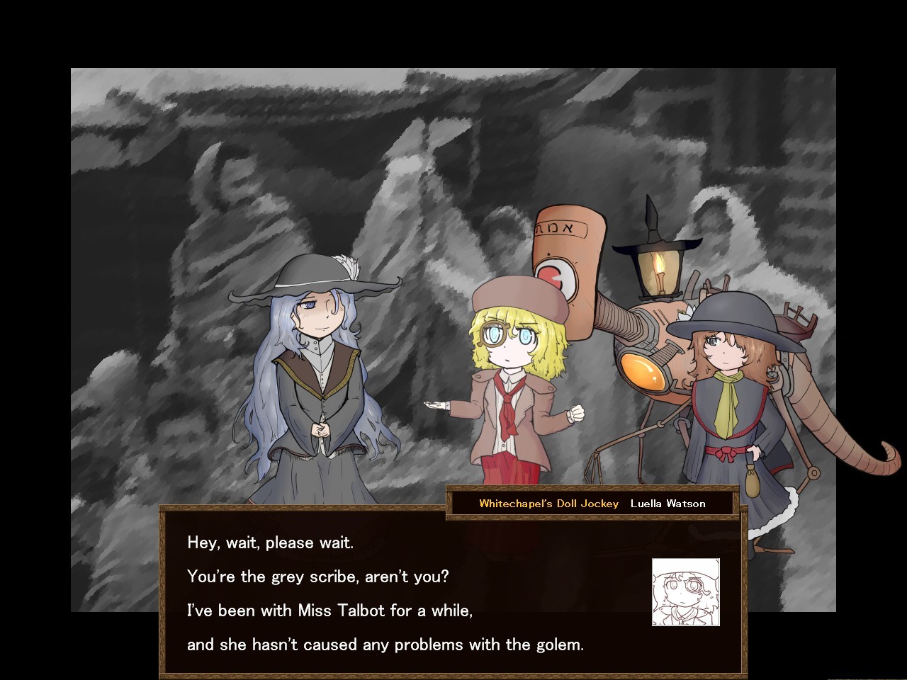 ShemHaMephorash screenshot 4
