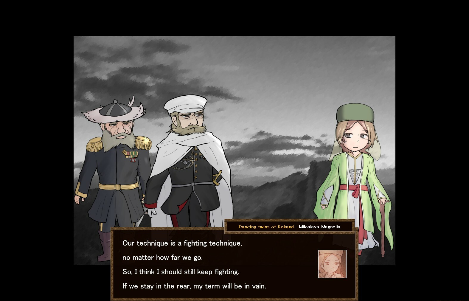 ShemHaMephorash screenshot 5