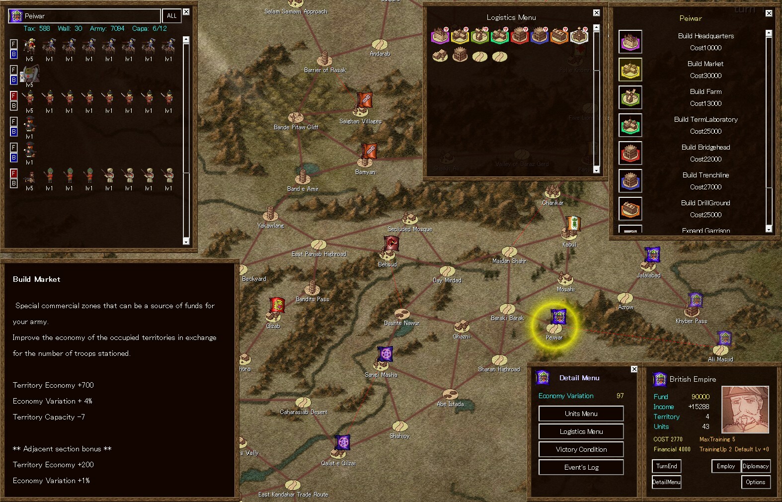 ShemHaMephorash screenshot 3