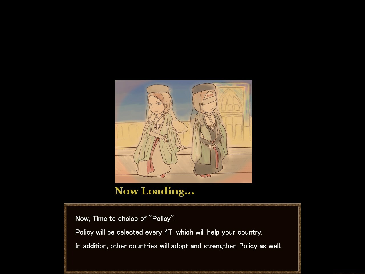 ShemHaMephorash screenshot 6