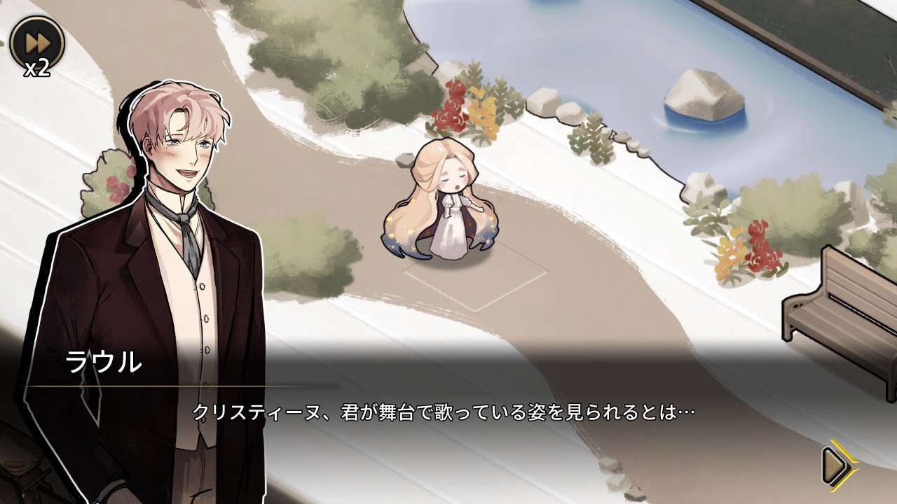 Steam：MazM: オペラ座の怪人