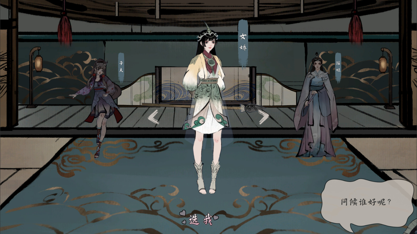 大禹治水 Flood Fighting Hero screenshot 3