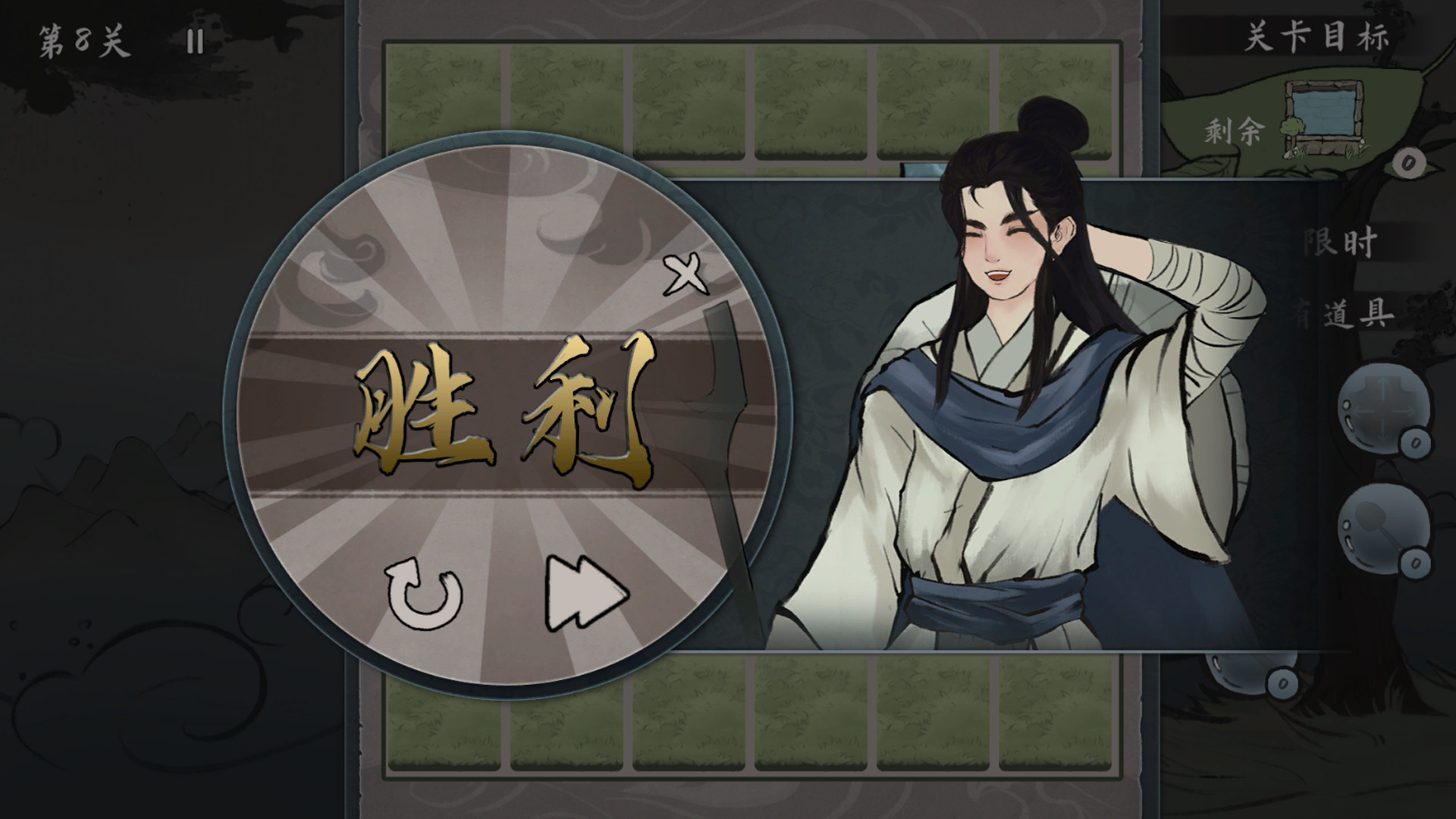 大禹治水 Flood Fighting Hero screenshot 9