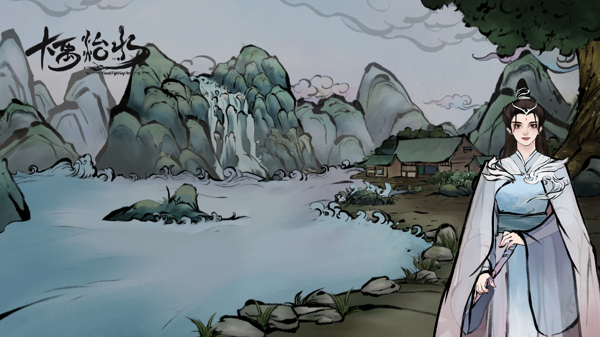 大禹治水 Flood Fighting Hero screenshot 5